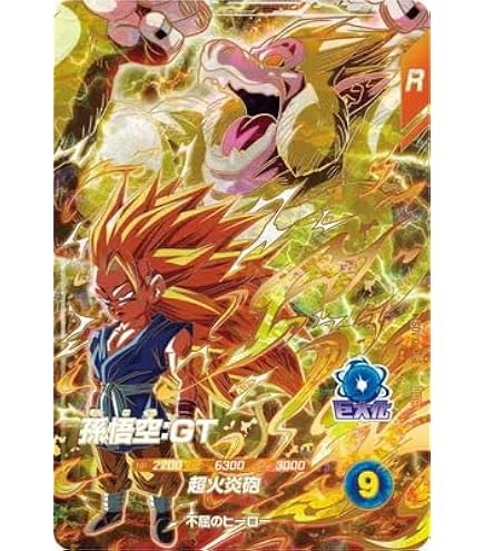 Amazon.co.jp: ドラゴンボールスーパーダイバーズ SDV10-069 孫悟空